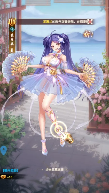 女仆之心2026最新版怎么玩：