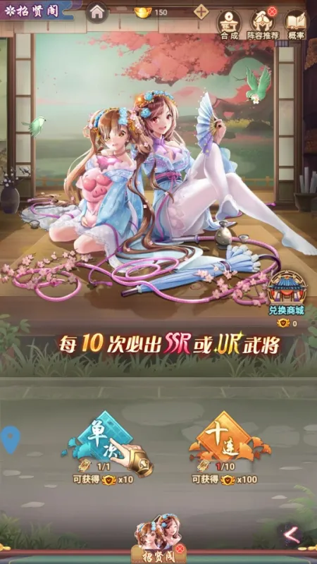 女仆之心2026最新版怎么玩：