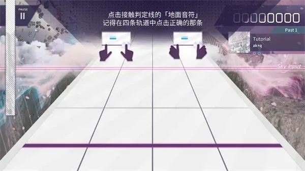 arcaea韵律源点官方版怎么玩：