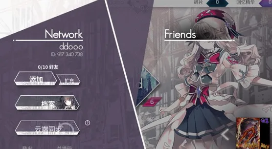 韵律源点Arcaea怎么注册账号