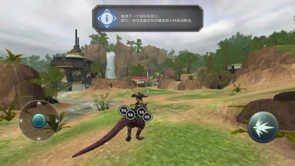 侏罗纪怪兽世界恐龙战争游戏攻略：