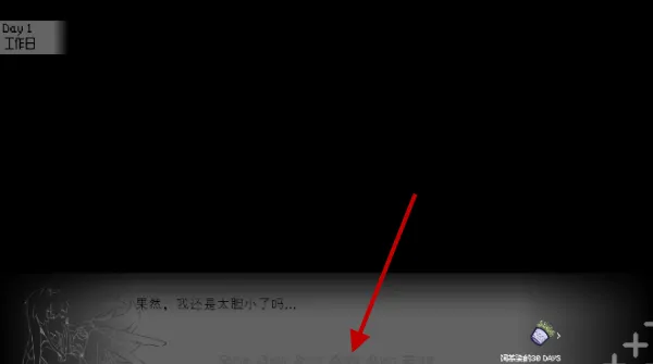 饲养染的30DAYS官方正版怎么玩