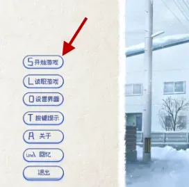 饲养染的30DAYS官方正版怎么玩