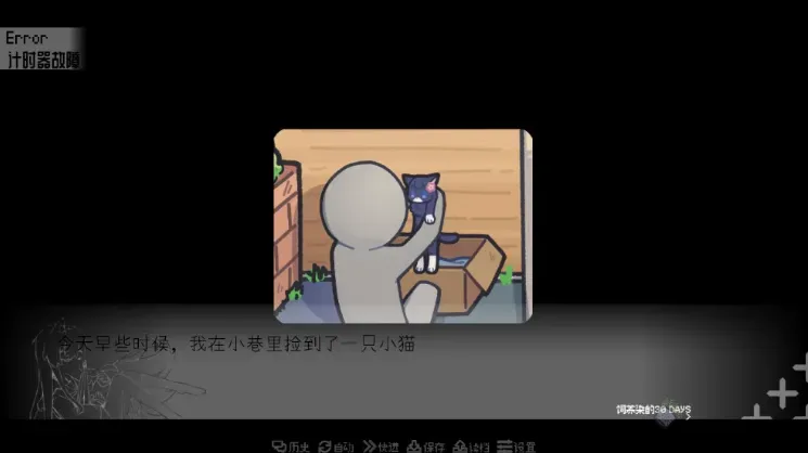 饲养染的30DAYS官方正版内容