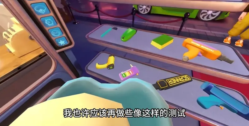 保安俱乐部游戏手机版攻略：