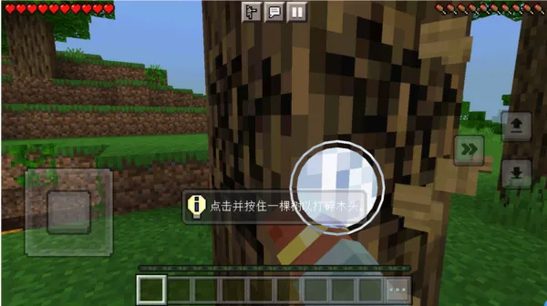 我的世界Trial安卓中文版怎么玩