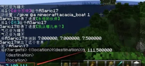 我的世界Trial版游戏说明