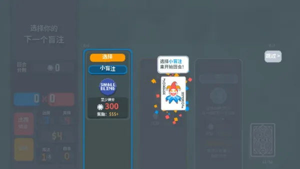 Balatro小丑牌暗金模组mod版截图1