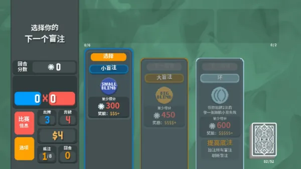 Balatro小丑牌暗金模组mod版截图4