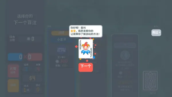 小丑牌暗金mod特色：