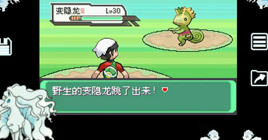 口袋妖怪燃烧绿宝石金手指码