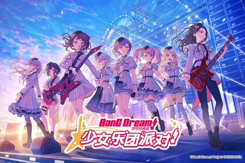 少女乐团BanG Dream官方正版截图3