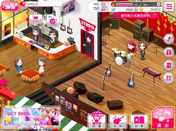 少女乐团BanG Dream官服游戏攻略