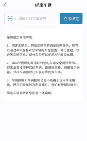 ZXJC张雪机车怎么用