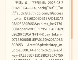 双飞无限授权号生成器怎么用