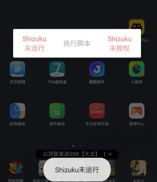 去温控模块怎么用：