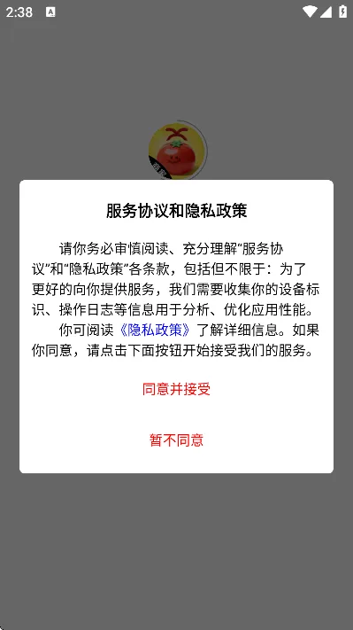 甲壳神器官方版功能