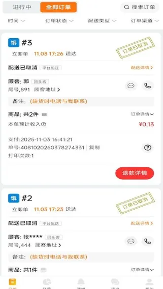 甲壳神器官方版好用吗