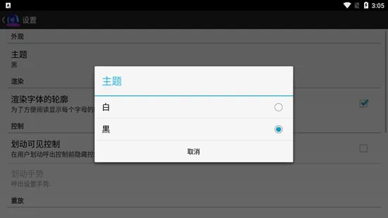 ons模拟器无广告版特色