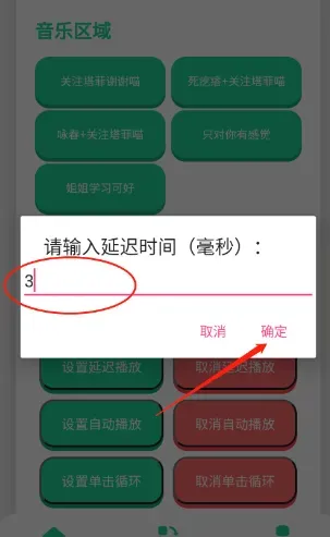 永雏小菲语音盒怎么用