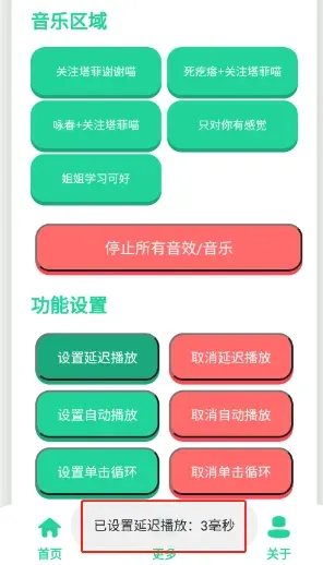 永雏小菲语音盒怎么用