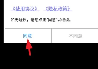 星泰动态壁纸app怎么设置：