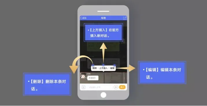 橙光制作工具使用教程