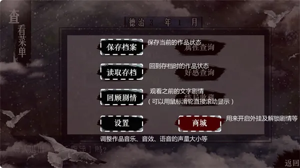 橙光制作工具手机版界面介绍