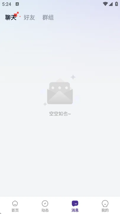 东东电竞官方正版功能