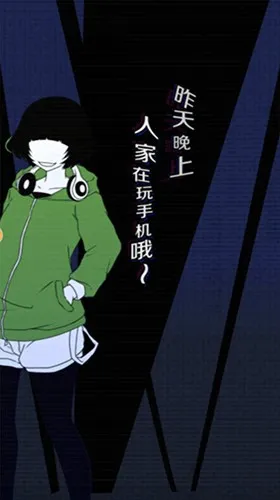 我们的合租房移植版截图4