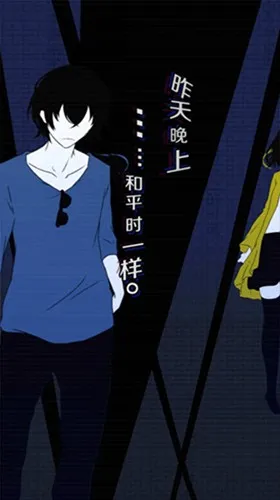 我们的合租房移植版截图3