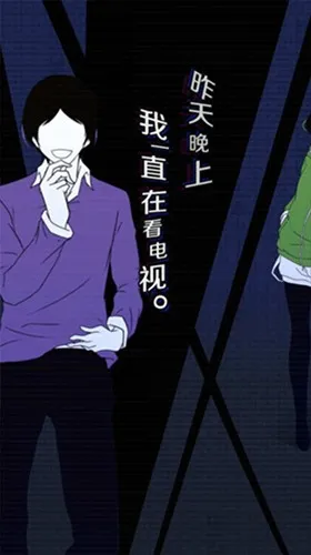 我们的合租房移植版截图2