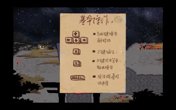 绮罗四时谭流程攻略