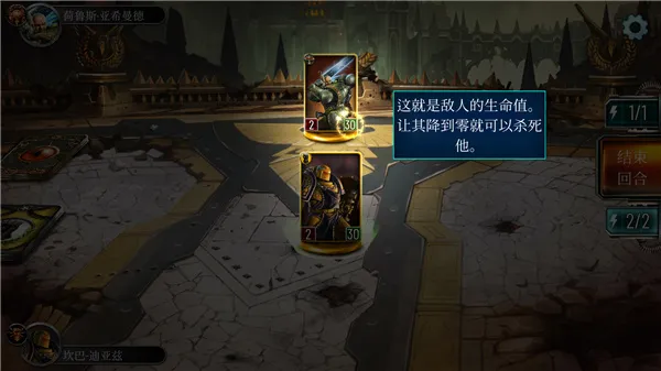 战锤40k荷鲁斯叛乱军团中文版怎么玩