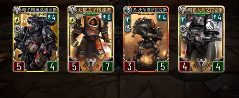 战锤40k荷鲁斯叛乱军团