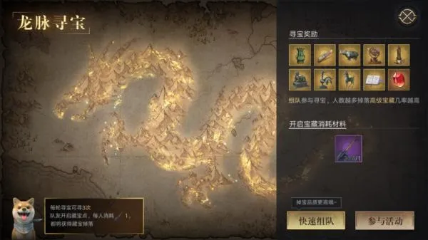 新盗墓笔记2026最新版怎么玩