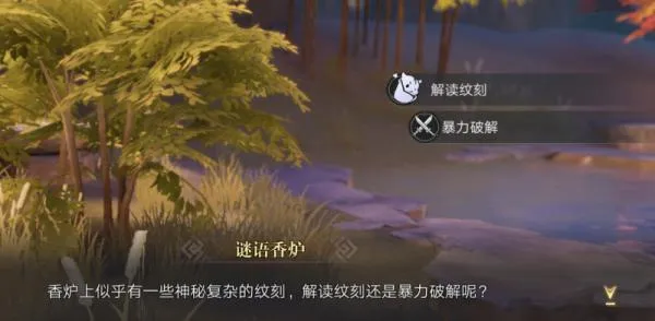 新盗墓笔记2026最新版怎么玩