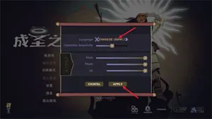 成圣之道Steam移植版截图3