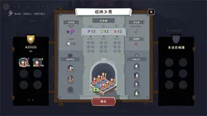 成圣之道Steam移植版截图5