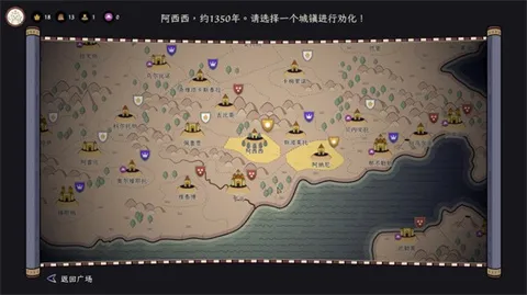 成圣之道Steam移植版新手攻略