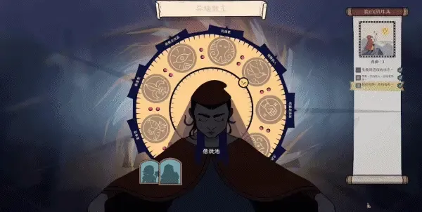 成圣之道手机版特色