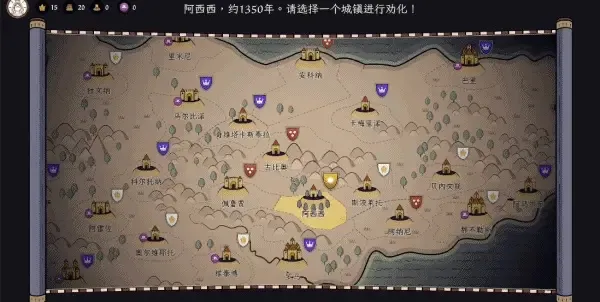 成圣之道手机版特色