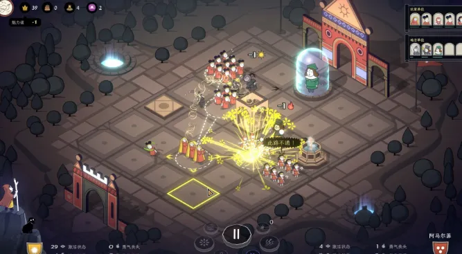 成圣之道手机版评测