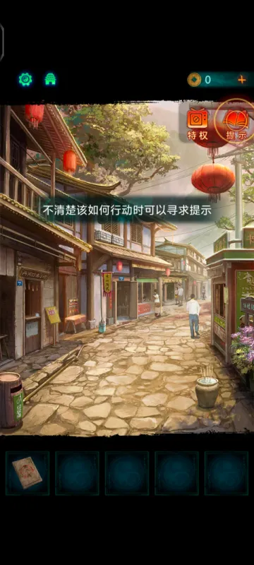 纸嫁衣7卿不负正版新手攻略