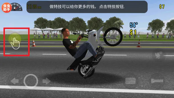 摩托平衡3d内置菜单版游戏玩法说明