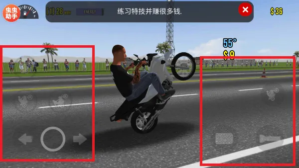 摩托平衡3d内置菜单版游戏玩法说明