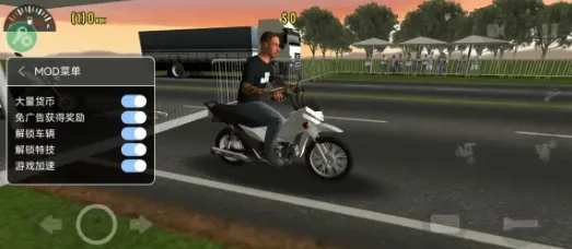 摩托平衡3D内置菜单说明