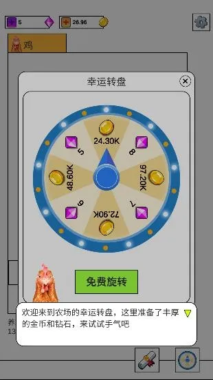 放置鸡鸭鹅怎么玩