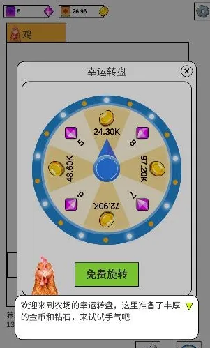 放置鸡鸭鹅直装版亮点