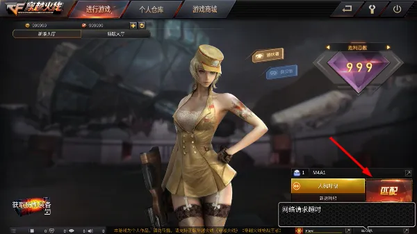 GZ穿越火线单机版官方正版怎么玩